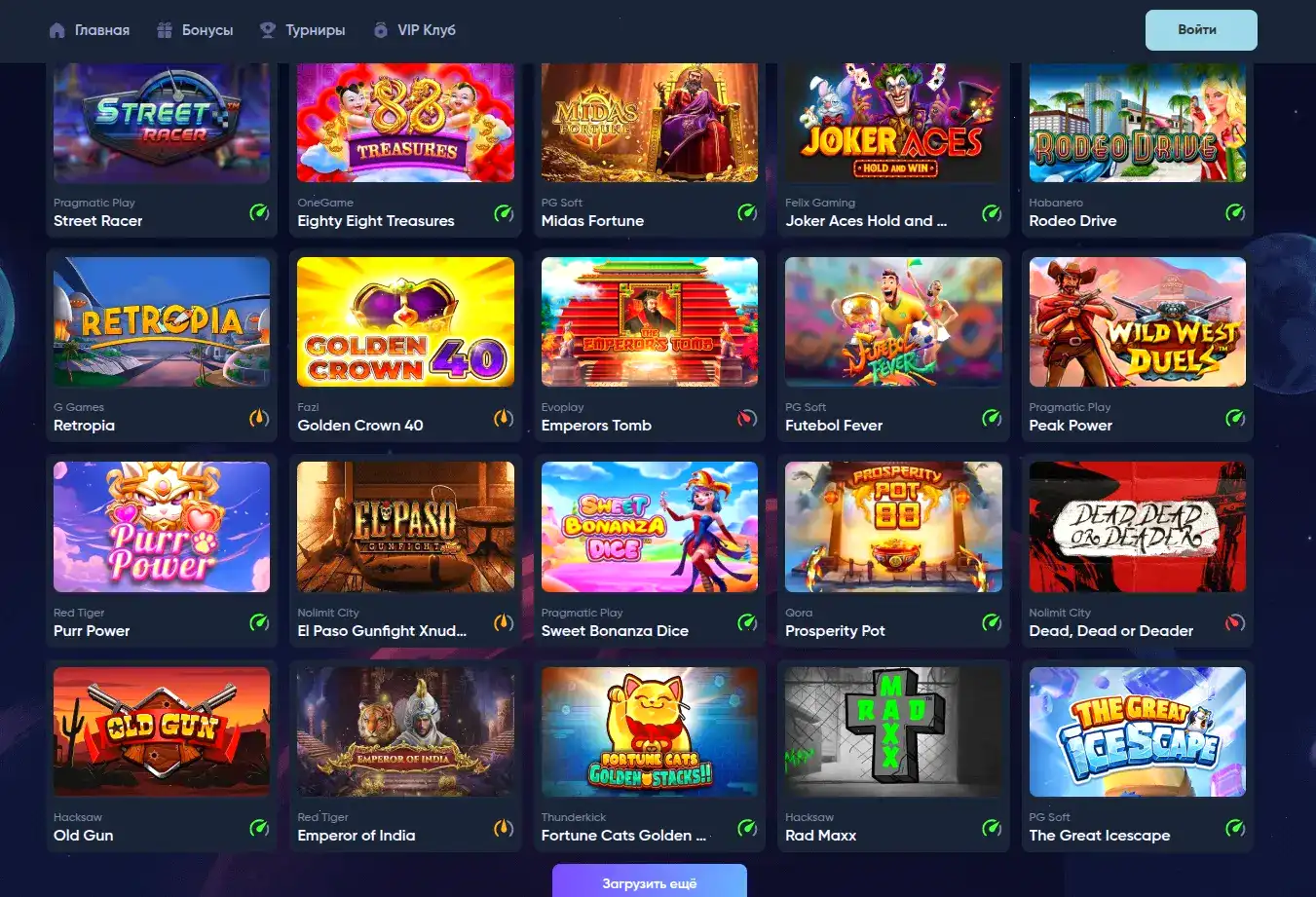 Игровой интерфейс Spin Bounty казино на компьютере